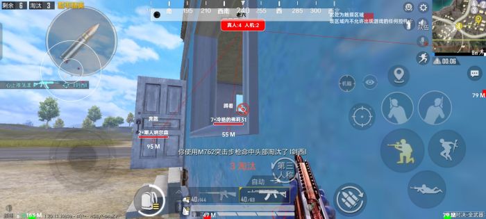 和平精英加速挂 - 移动提速神器免费版